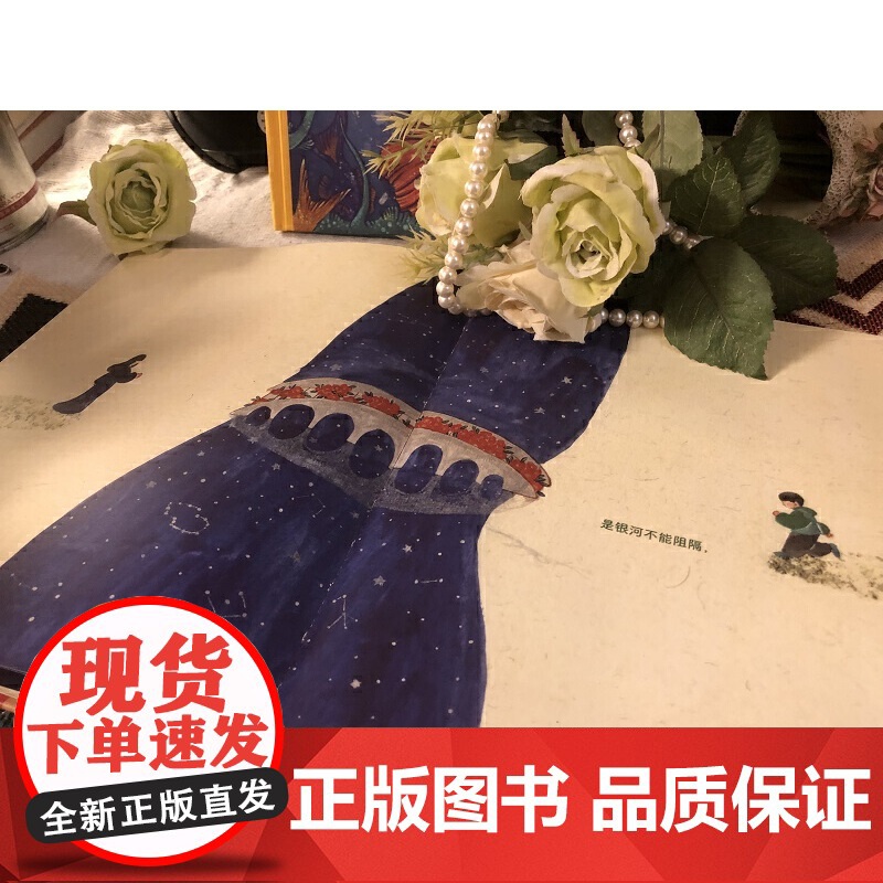 / 与众不同的梦想高清大图