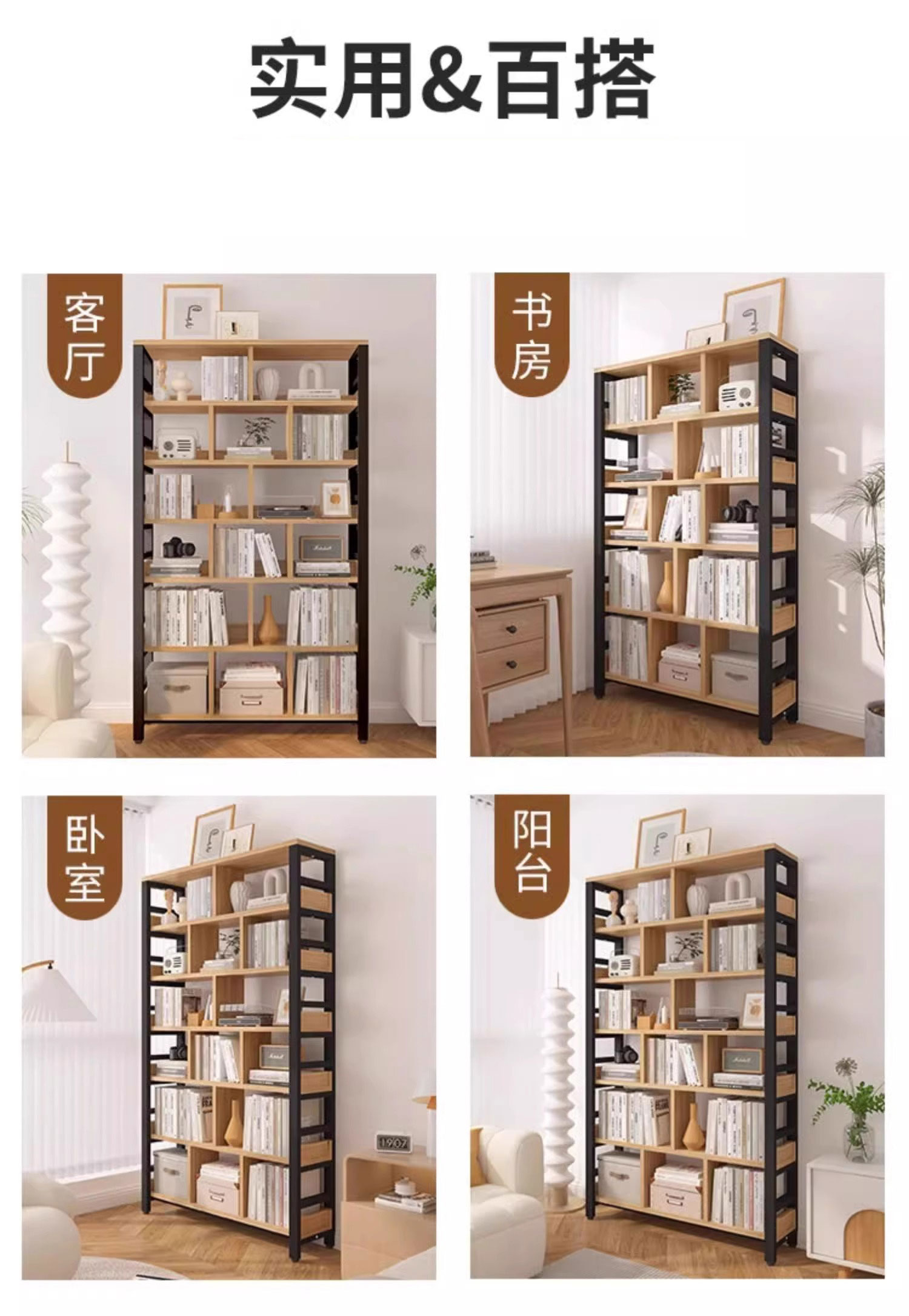 圣承启 书架 长80cm 个高清大图