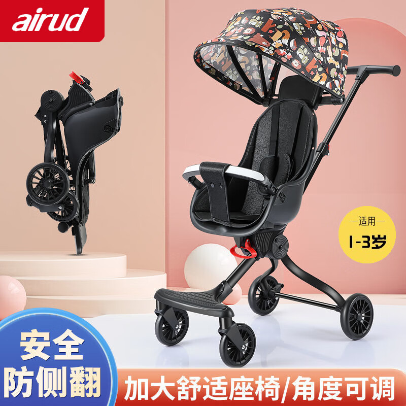 airud儿童推车 DK-621 森林物语