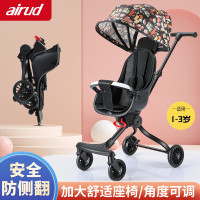airud儿童推车 DK-621 森林物语