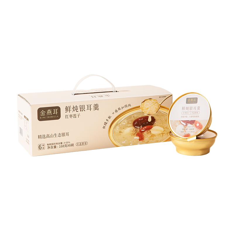金燕耳-红枣莲子鲜炖银耳羹168g*6碗