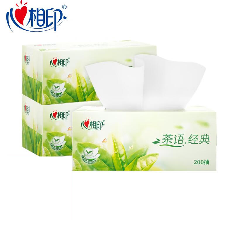 心相印抽纸/盒抽 茶语经典2层200抽*3盒纸巾 商务 会议 办公面巾纸 H200