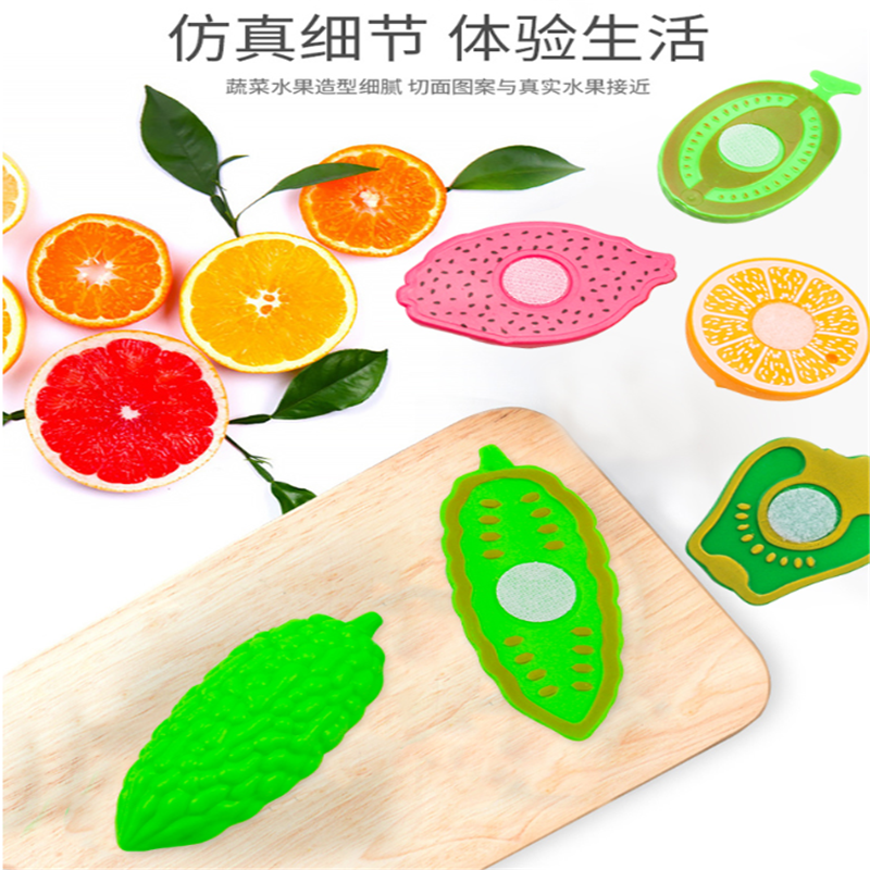 有康YK8284F水果切切看高清大图