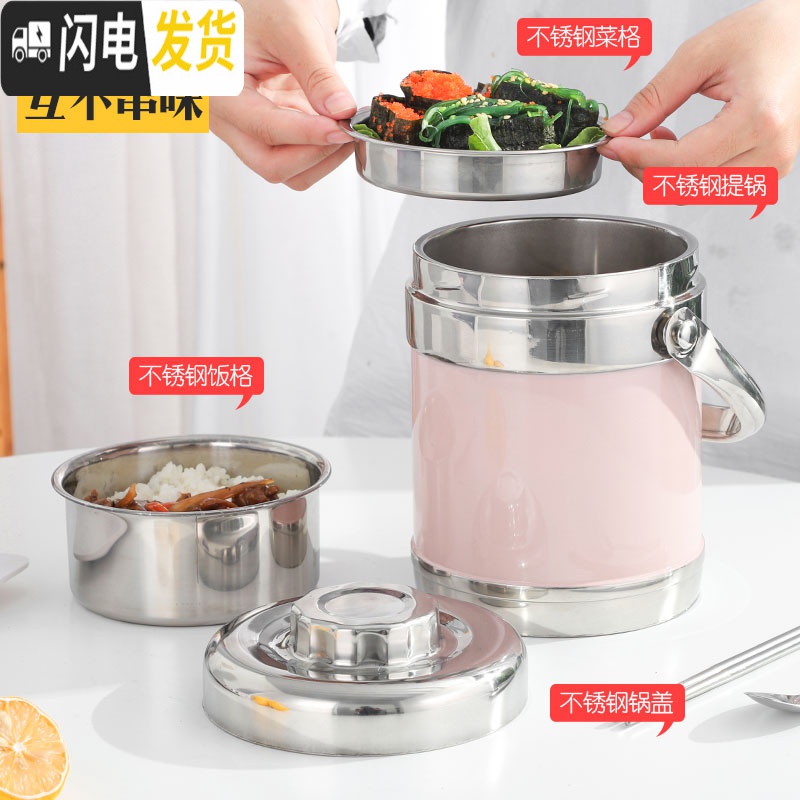 三维工匠不锈钢保温桶超长保温饭盒2/3/多层大容量成人学生便当盒饭桶提锅 1.6鼓型本色+保温袋[送筷子勺子]高清大图