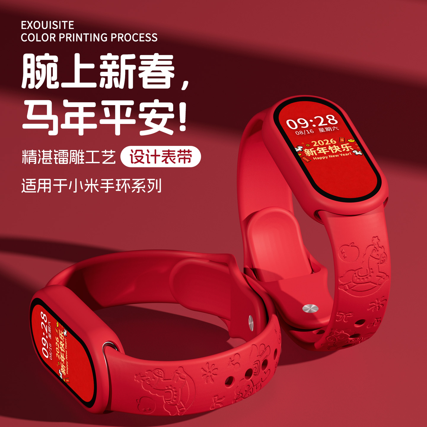 适用小天才电话手表表带Z10/Z9可爱挂脖Z11新款Z8Z7S保护套3139B高清大图