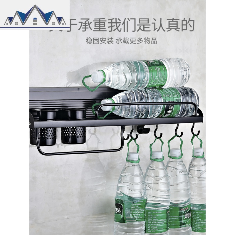 厨房置物架壁挂式免打孔厨房用品家用大全收纳调料挂架子刀架 三维工匠高清大图