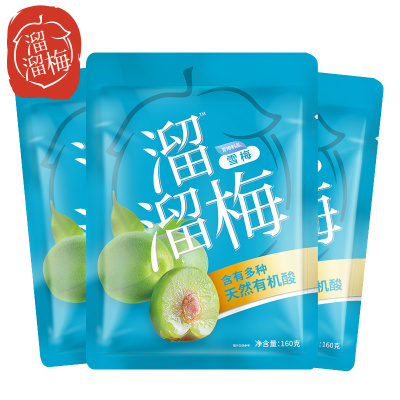 溜溜梅雪梅160g青梅食品网红休闲零食酸梅子话梅雪梅