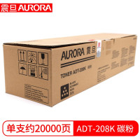 震旦 ADT-208K 墨粉 黑色 (个)
