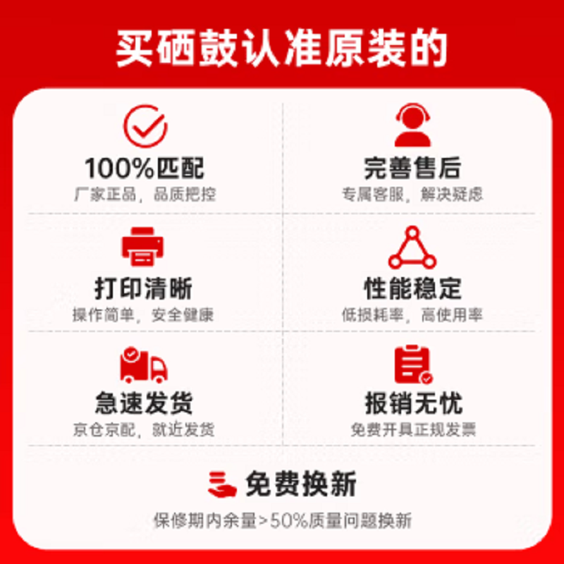 奔图(PANTUM) 硒鼓PD-206 1600页高清大图