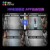 海康威视萤石C3W室外(1080P无内存卡)无线网络监控器摄像头家用wifi夜视手机