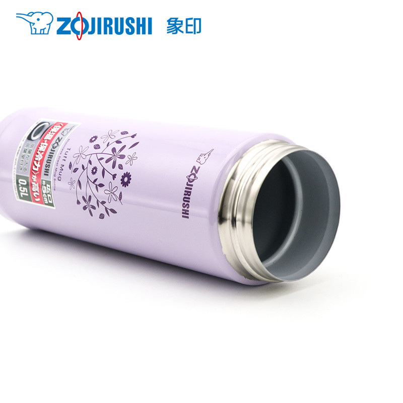 ZOJIRUSHI/象印 SM-AFE50-AH 日本象印不锈钢真空保温杯 男女士时尚茶杯 便携进口时尚水杯子 浅蓝色