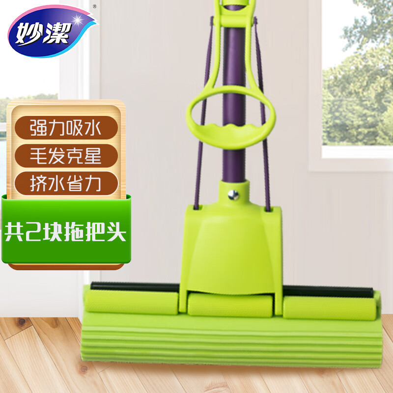 妙洁 卡槽加强型胶棉拖把 免手洗家用办公室吸水墩布替换头挤水式拖把+2个头