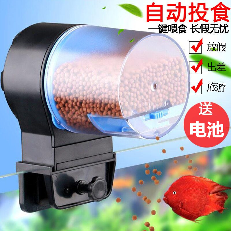 鱼缸鱼食自动喂鱼器定时鱼喂食乌龟投食器小型金鱼投放投喂器高清大图