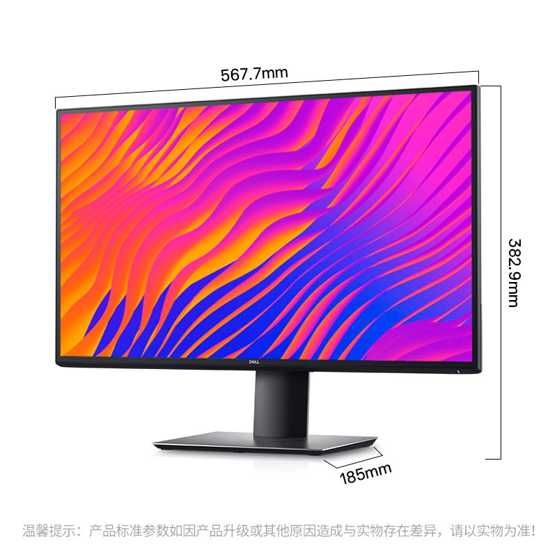 戴尔(dell)显示器u2520dr报价_参数_图片_视频_怎么样_问答-苏宁易购