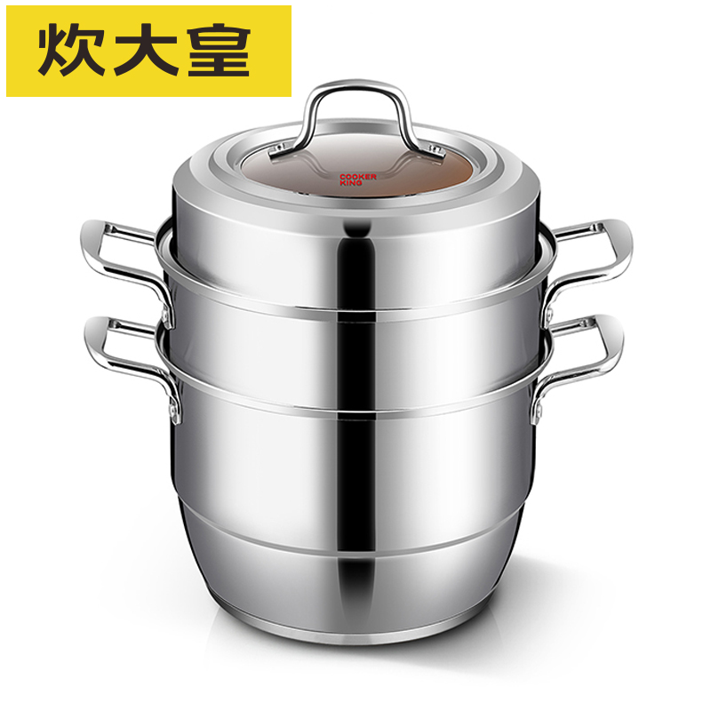 炊大皇 COOKER KING 出彩蒸锅 28cm 电磁炉通用 WG44006高清大图