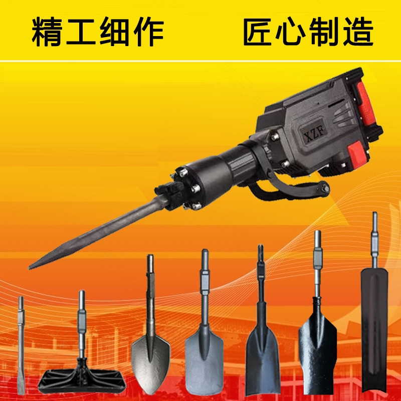 大功率95电镐工业级65破碎镐阿斯卡利凿岩打夯机凿子挖树铲子铲电动挖