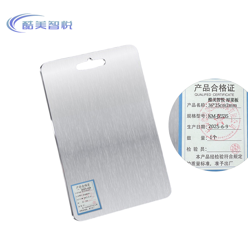 酷美智悦 厚菜板36*25cm2mm KM-JZ535 个高清大图