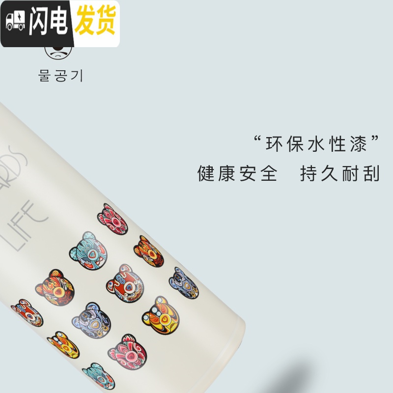 三维工匠韩国保温杯女学生可爱甜美少女成人弹跳盖简约水杯送女朋友 成人杯热气球