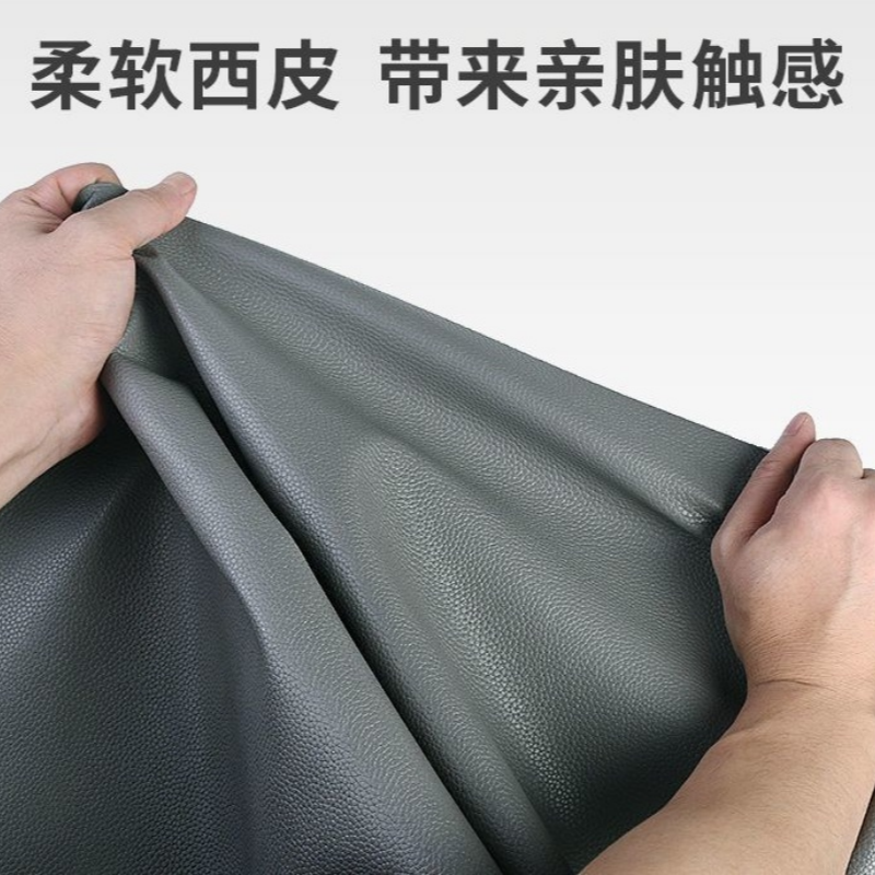 锁匠 办公沙发高清大图