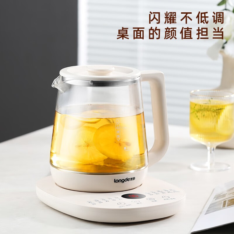 longde龙的多功能养生壶LD-YS156P高清大图