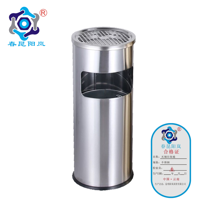 春昆阳岚 灭烟垃圾桶 不锈钢 个高清大图