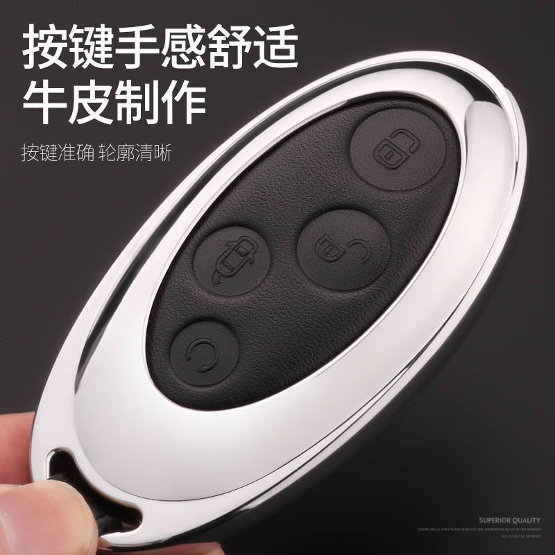 比亚迪宋钥匙包 2018款专用速锐f3宋max秦元s6唐s7宋dm汽车钥匙套
