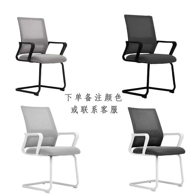 圣承启 会议椅 弓形椅把高清大图