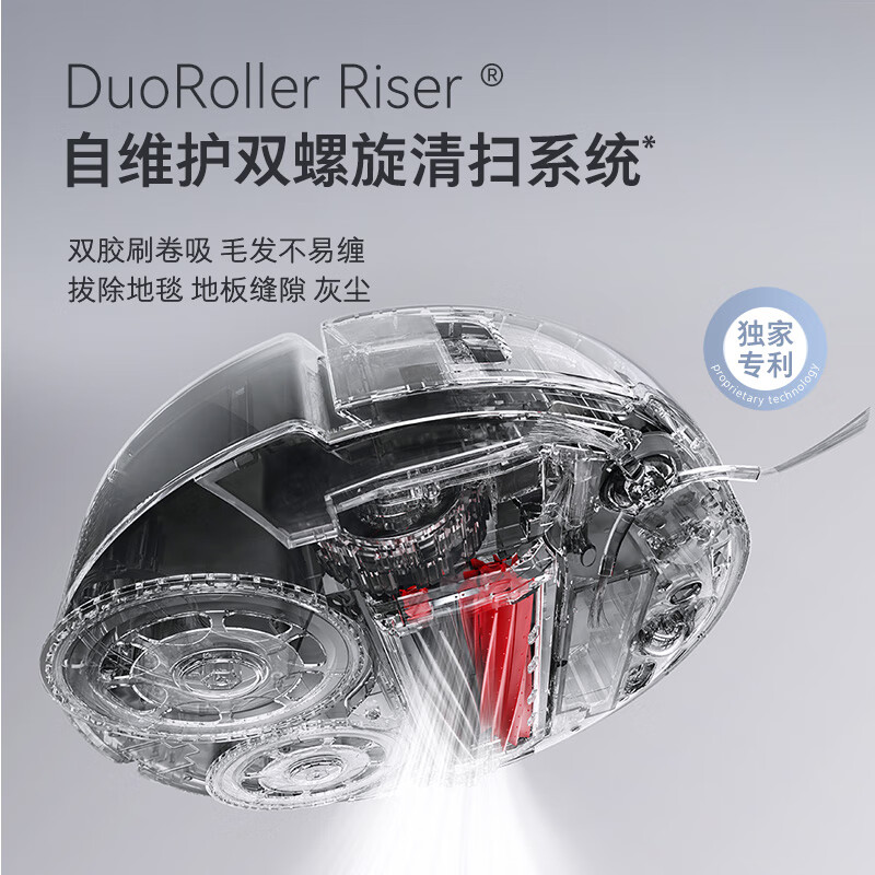 石头(roborock)黑武士超薄自动扫地机器人扫拖洗一体拖布自清洁自集尘自动机器人 V20水箱版高清大图