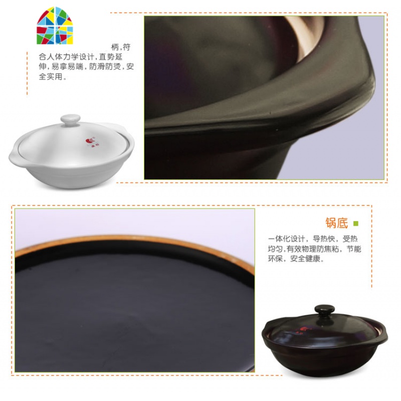 陶瓷砂锅炖锅明火直烧可高温焖鸡米饭煲仔饭专用浅口沙锅 FENGHOU 11#无盖带托商用750ml高清大图