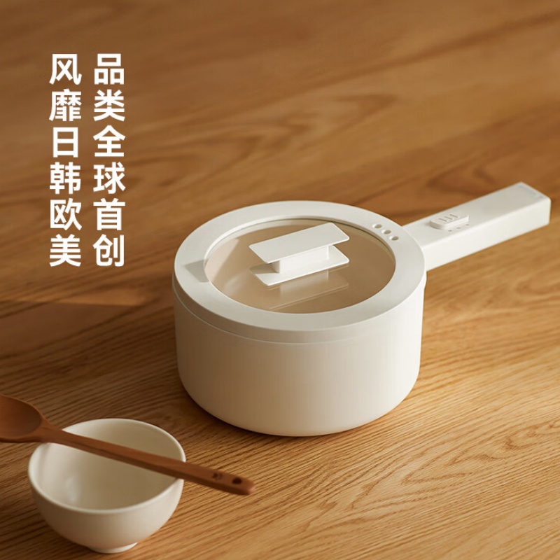 olayks.立时 电煮锅 1.5L OLK-01-01(单位:台)高清大图