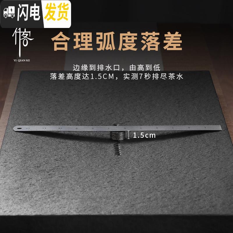 三维工匠天然乌金石茶盘中式家用简约办公室排水小茶盘大号功夫茶具 50*15*3cm高清大图