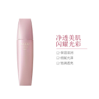 POLA宝丽 ALLU系列高保湿化妆水 120ml（日版）清爽保湿补水 爽肤水 日本直邮