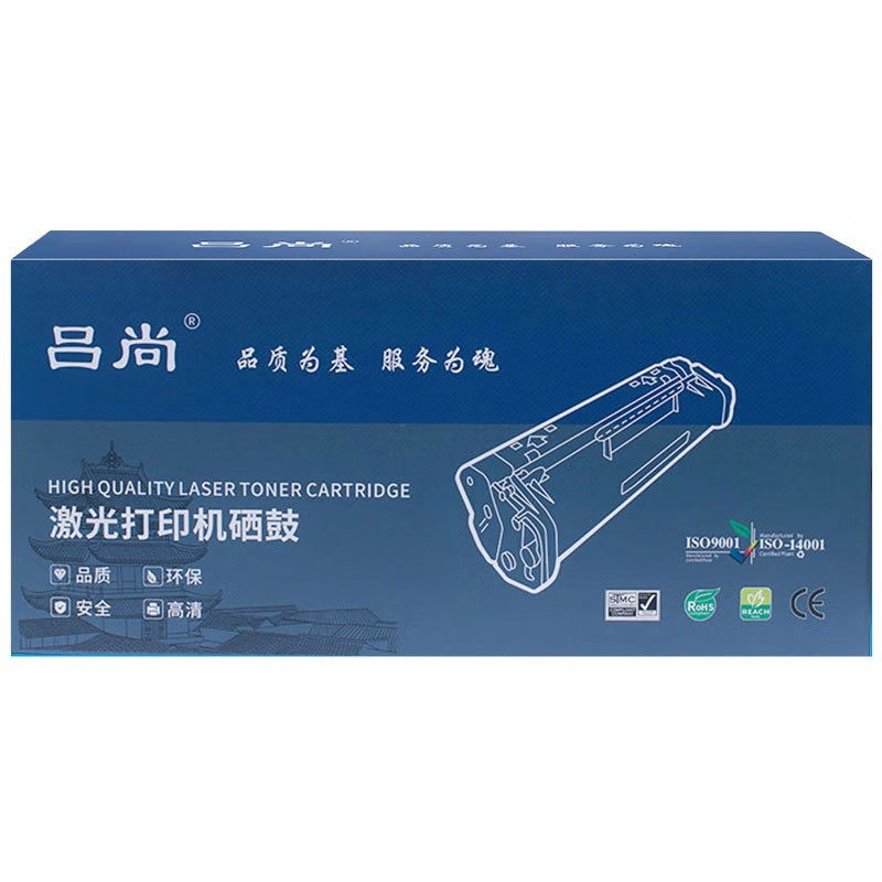 吕尚 W2081A(A+系列) 700页适用惠普hp150a 150nw 178nw 硒鼓 (计价单位:只) 青色