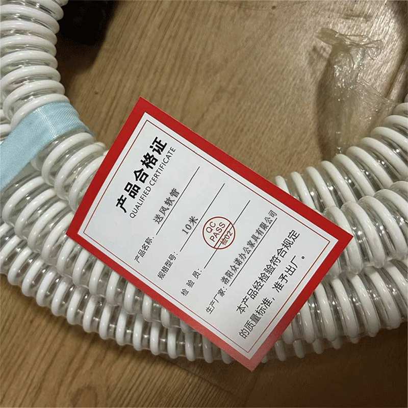 豫众诺 送风软管 10米 根高清大图