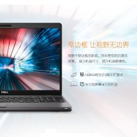 戴尔（DELL）precision 3540 青春版 15.6英寸 i7-8565U 8G 256G WX2100 2G 移动 图形 工作站 笔记本 Win10系统 定制版