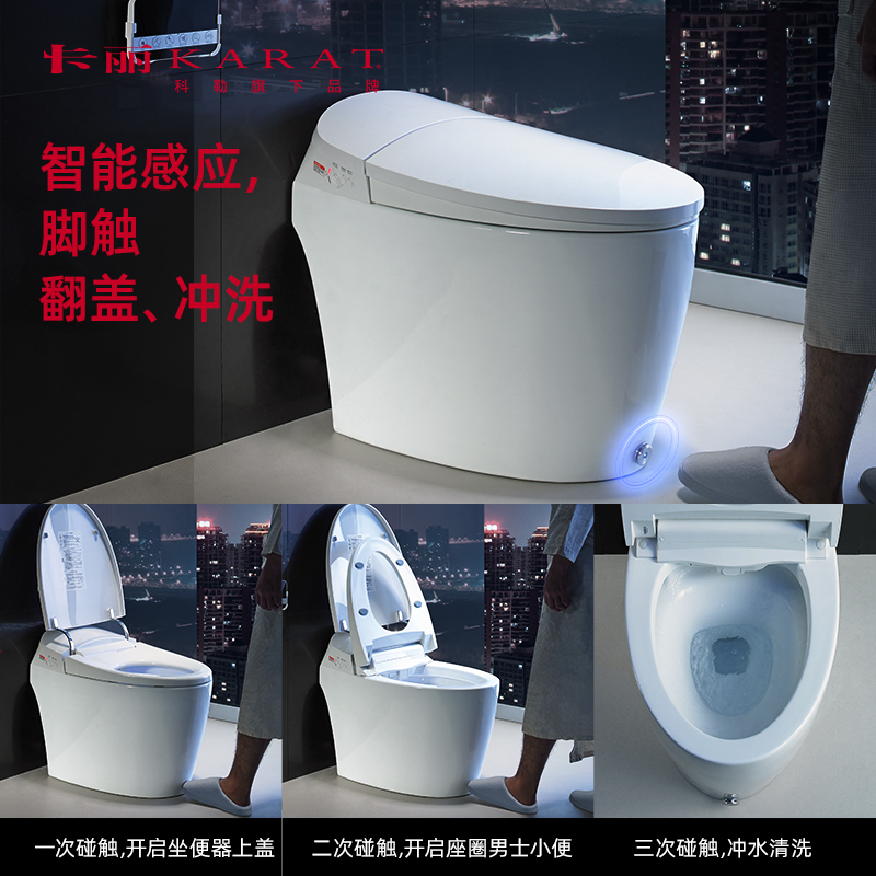 科勒旗下品牌KARAT卡丽智能马桶即热式一体式全自动无水箱智能坐便器24999T/25059T-WK