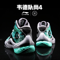李宁篮球鞋男鞋 队尚韦德之道6音速5篮球鞋ABAM011-1-3-4