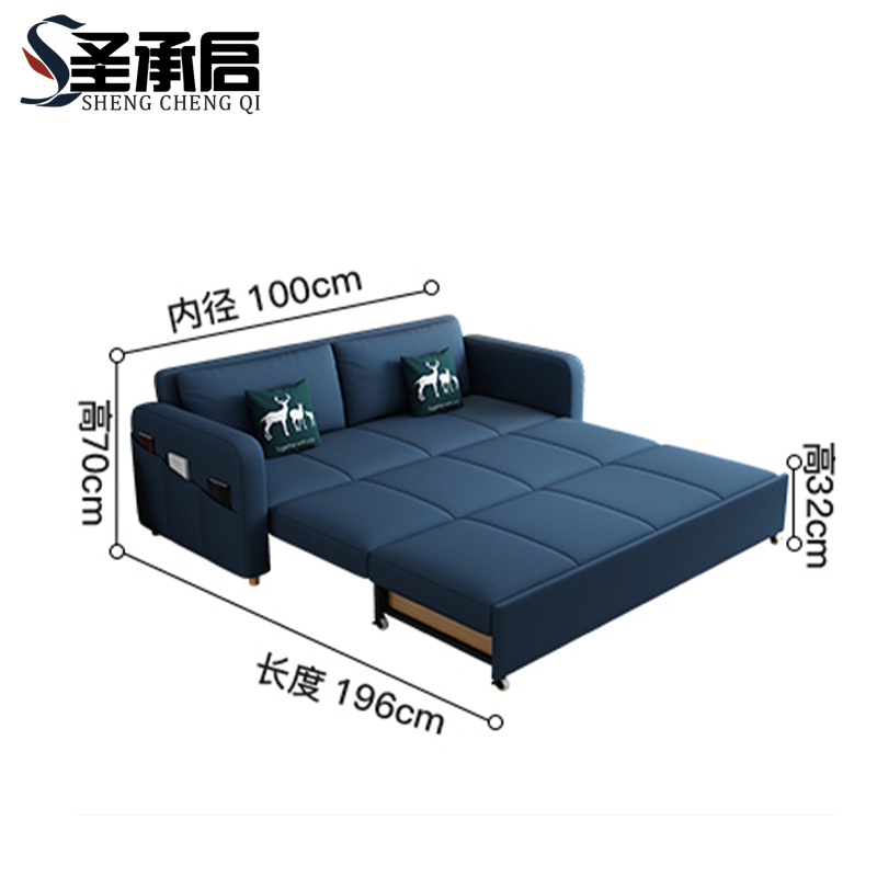 圣承启 折叠沙发 储物1.2张高清大图