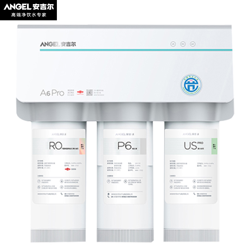 安吉尔(angel)a6pro(j2606-rob60)净水器家用直饮厨下式500g大通量无