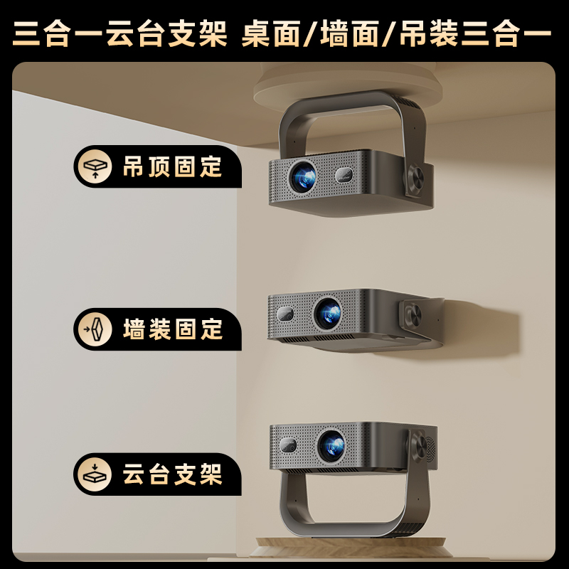夏新 T3plus 1080P家用投影 无线投屏 安卓系统 太空灰便携设计高清大图