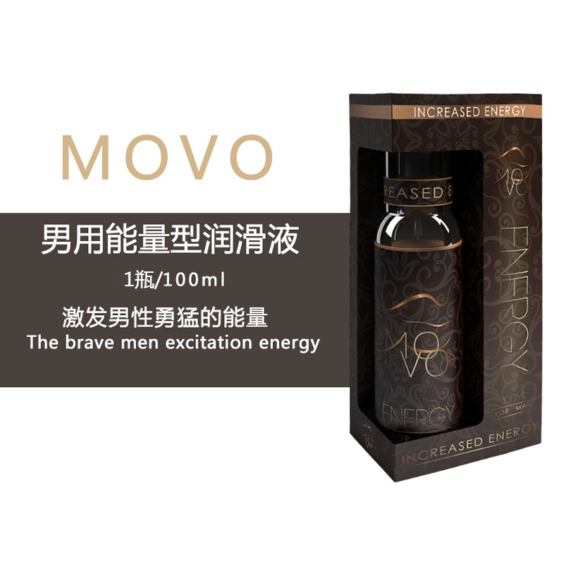 美国水溶性人体润滑剂女用房事抽插高潮润滑液情趣用品润滑油