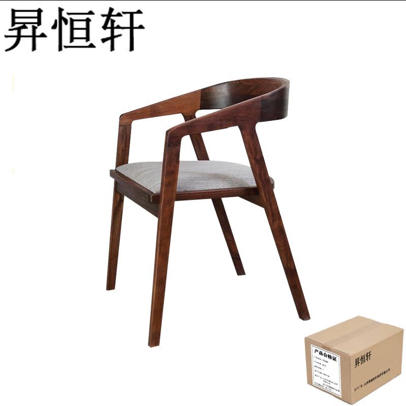 昇恒轩 复古实木椅新中式家具 SHX-0876 原木色/ 把图片