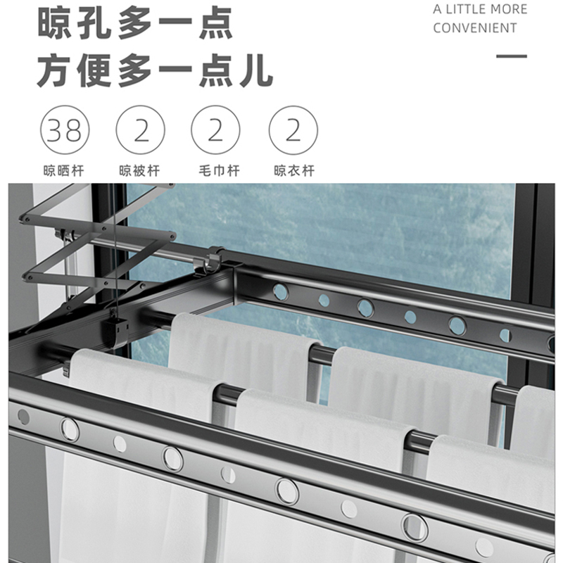 海尔(Haier)电动智能晾衣架洗晒联动双灯柔光自动伸缩低躁设计HL-S2E3S高清大图