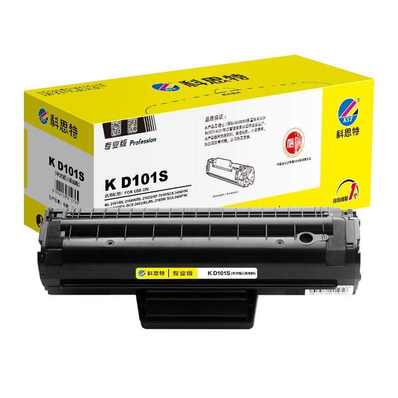 科思特 K D101S（易加粉版） 硒鼓 适用三星 ML-2160 SCX-3405FWSF-760P 专业版 默认颜色