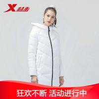 特步女子运动羽绒服2019春季新款轻便保暖舒适潮流正品女上衣外套官方旗舰店