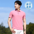 啄木鸟冰丝polo衫男锦纶无痕透气速干短袖t恤男青年商务休闲上衣 2XL 1199海棠红
