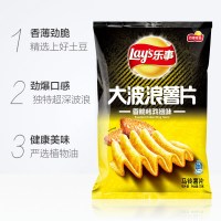 乐事 薯片 大波浪混合口味70g*6包(零食大礼包整箱批发超大膨化休闲零食组合)