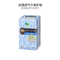 [丝薄透气卫生巾]花王(乐而雅)laurier 丝薄透气干爽舒适贴身无香型卫生护垫 日夜用140mm36片棉柔