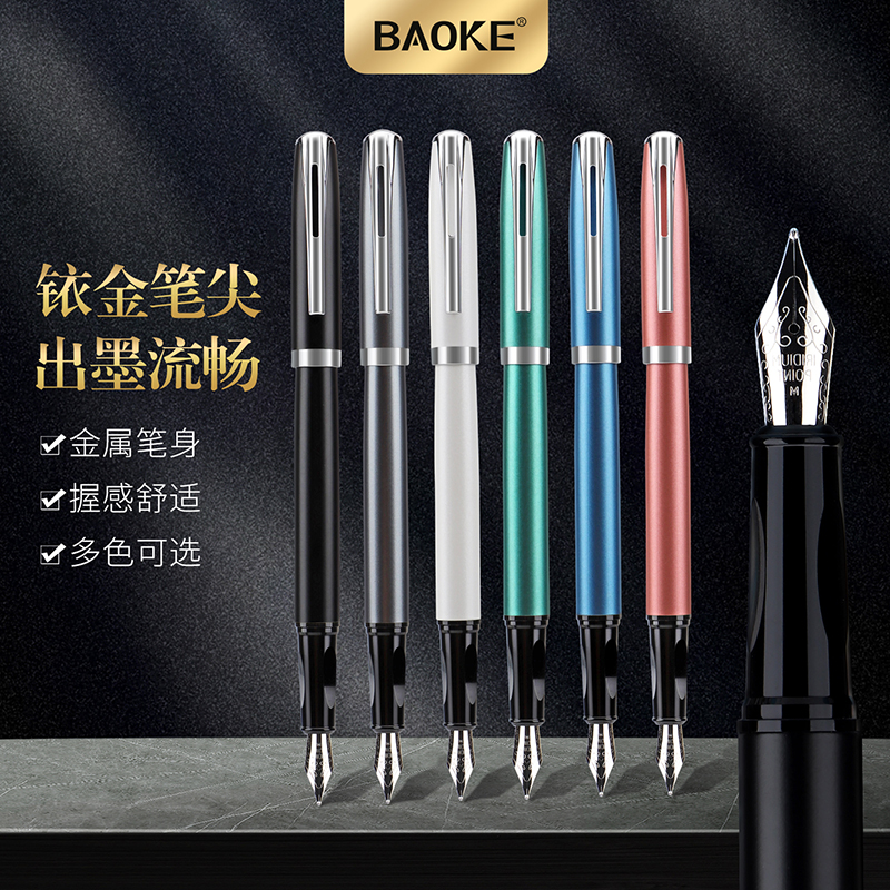宝克(BAOKE)PM189轻奢金属钢笔 铱金笔尖练字钢笔签字笔高颜值礼盒装新年礼物伴手礼 哑光漆光面 12支/盒高清大图