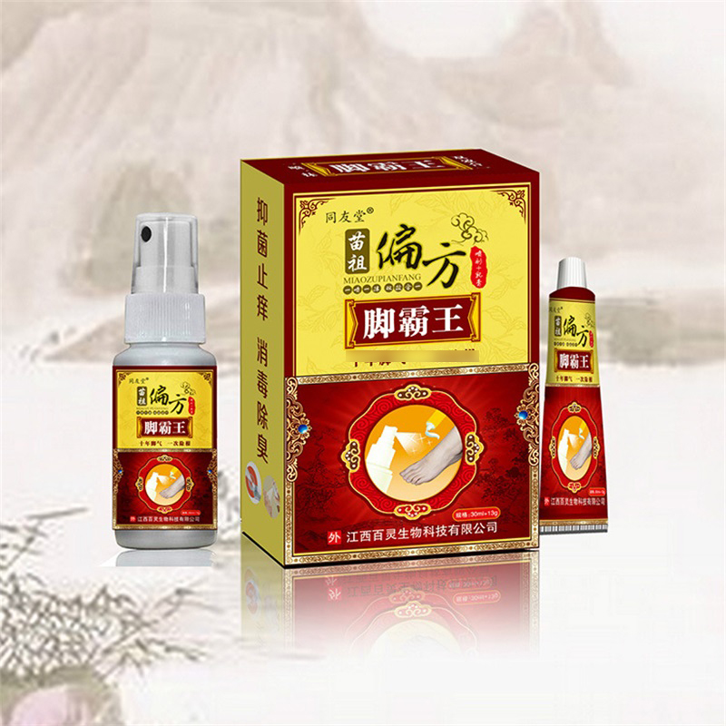 同友堂苗祖偏方脚霸王套装13g+30ml喷雾乳膏喷剂组合高清大图